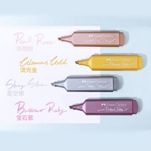신상품 독일 Faber-castel 메탈릭 컬러 하이라이터 모란디 마커 제품, 01 4 colors
