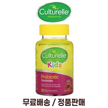 컬처렐 고초균 어린이유산균 젤리 치커리 바실러스서브틸리스 이눌린 30구미