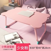 베드테이블 높이조절 사이드 이동식 접이식 작은 접이식 침대 노트북 책상 학생 기숙사 렌탈, 09 I