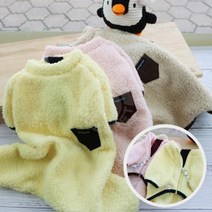 정품 강아지 코코아허니 개타고니아 올인원, 베이지색 XL 특대