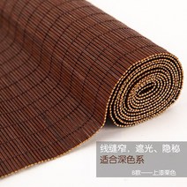 병품 제사 미니 커버 돌잔치 곰팡이 방지 방수에 칠죽 커튼 대나무 셔터 차광 차양 발코니 실외 정자원 야외 대나무 셔터, 05 B밤색좁은거리에칠