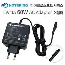 노트킹 MS 마이크로소프트 Surface GO 1 2 LTE Laptop 직류전원장치 노트북 호환 충전기 아답타 일체형, AD-NK6015SP