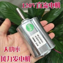 자가 전기 이동식 휴대용 소형 캠핑 발전기 120V직류전기대출력모터소형수동발전기풍력발전기, 05 220V 편전기+핸들+led 램프, 1개