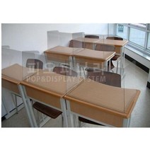 XNX542947(저학년 PET비말방지 책상 칸막이) 학교 학원 0.5T