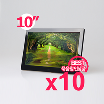 카멜 디지털액자 10인치 PF1040IPS 광고용모니터 묶음할인상품 10개, 화이트