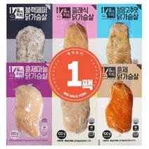 육식토끼 소프트 닭가슴살 100g 클래식 훈제맛 마늘맛 청양고추맛