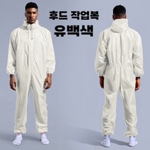 방수 작업복 남성용 방진복 보호복 원피스 코트 모자가 있는 전신 스프레이 페인트 연마 및 농장 특수, 밀크 화이트(방수 및 오일 방지)