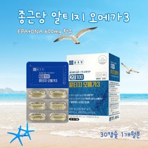 종근당 알티지 오메가3 엔초비 rtg 정제어유 30캡슐1개월분, 2개 오메가3 (2개월분)
