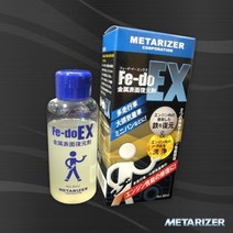 메탈라이져 FeDO-EX 차량엔진복원유지제 50000km _ 20230225EA, 쿠팡 본상품선택, 쿠팡 본상품선택