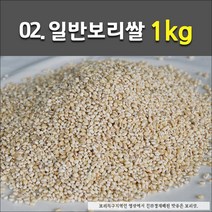 일반보리쌀 TOP20으로 보는 인기 제품