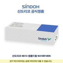드럼 MF3033 N613 N611 N610 N410 N410R100K N612 CDW799C36 MF4091 N4, 안식일 1, 본상품선택