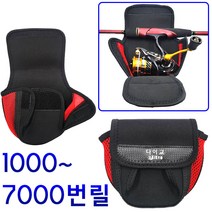 소형릴 3000릴 릴4000 5000릴 릴커버 릴주머니 릴가방 스피닝릴 릴케이스, 01. 다이교 스피닝릴 케이스 L