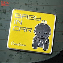 차량용 베이비인카 메탈 스티커 SUV 주문제작 차스티커 DIY
