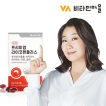 비타민마을 프리미엄 라이코펜 플러스 항산화 토마토추출물 60캡슐 1개월분 1박스