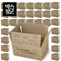 한약 택배박스 튼튼 칸막이 30장