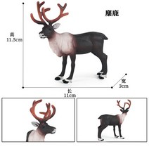리얼 야생 동물 농장 동물원 사슴 모델 인형 무스 엘크 순록 알파카 피규어 컬렉션, 사슴 - 15