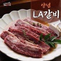 우리소 추석특집 1만원세일육미본가 양념LA갈비 420g*10팩, 1개