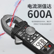 누설 전류계 전류 측정기 저항성 전자변 테스터기, 600A 항연소 204E