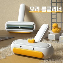 슈페르바 반영구 반려동물 털제거 돌돌이 오리 롤클리너, 노란색
