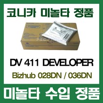 DV411 수입정품 현상제 미놀타 신도리코 N600 호환