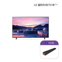 22년 LG 울트라HD TV AI ThinQ 55인치 55UQ9300KNA+사운드바, 벽걸이형