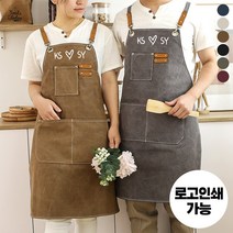 바리스타 앞치마 카페앞치마 캔버스 데님 방수 카페 공방 네일샾 앞치마 에이프런 로고 인쇄 무료제작, 네이비(데님) - 기본문구인쇄