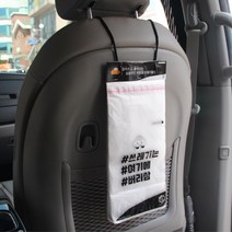 자동차 렌트카 쉐어카 택시 쓰봉 쓰레기봉투 승용차 휴지통 트럭 조수석 운전석