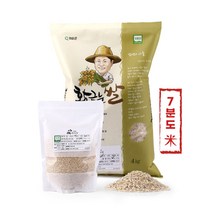 황금눈쌀 유기농 7분도 쌀눈쌀 900g 4kg 8kg 20kg)