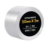 다다 초강력 실리콘테이프 단면 50mm x 5m, 1개