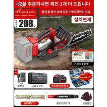 전기톱 충전식 강력 소형 무선 고출력, 브러쉬리스 플래그십【9990000H】싱글 리튬전지【골드