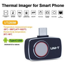 열화상카메라 UNI-T UTI260M UTI256M 열화상 카메라 휴대폰 해상도 256x192 픽셀 PCB 회로 고장 테스터367954