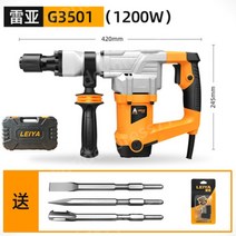 뿌레카 바닥철거 60 육공 콘크리트 파쇄 땅파기, RheG3501(1200W)35실린더