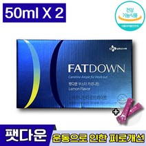 식약처인증 김나영다이어트 팻다운 부스터 카르니틴 다이어터 L-카르니틴타르트레이트 동물성 단백질 펫다운 체지방 체중 감소 운동 피로 개선 도움 건강 관리 에 좋은 액상형 엘라스틴, 2박스 (64160원 할인), 14병