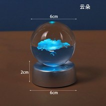 크리스탈 볼 장식 데스크 서재 인테리어 소품 3D 조명등 무드등 선물 볼 야광 3D 유리공, 16 Star Walk