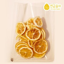 건조레몬칩 슬라이스 말린레몬칩 건레몬 겨울에좋은차 과일차 무설탕건과일 과일워터만들기