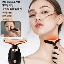 얼굴 목 마사지기 피부탄력관리 초음파 미용기기, 미경의, 미경의*2개