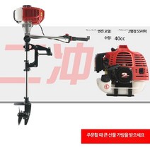 선외기 고무 보트 추진기 선박 엔진 카약 예초기 낚시, 단일사이즈, 2 행정 혼합 오일 3.5 마력