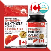 밀크씨슬 컴플렉스 비타민 A B1 B2 B6 B12 엽산 아연 간 영양제 180캡슐 약6개월분 대용량 리버 케어 보조제 실리마린 효능 캐나다, 180정, 1개