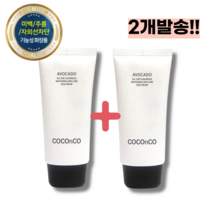 파데프리선크림 50ml 2개 미백 주름개선 자외선차단 3종 기능성 톤업선크림