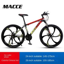 라이딩 출퇴근용 알루미늄 경량 MTB 튼튼한 자전거, 24 Inches, 27 Speed, 6 Knife Wheel Red