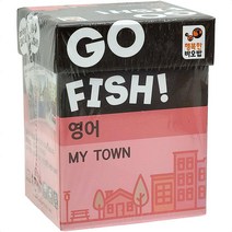 영어홈스쿨 마이타운 그림카드 고피시 게임카드 낱말카드