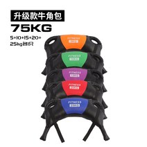 불라기안백세트 불가리안백 크로스핏 홈트레이닝 홈트 3 5 7 12 15 20 25 KG, 업그레이드된 5종 세트