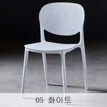 플라스틱 의자 사무용 의자 거실 의자 패션 등받이 의자, 05 화이트