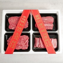 우마왕 한우 1++ 투뿔 구이용 명품 선물세트 감사인사 리본메시지, 800g, (다복)등심+갈비+채끝+부채