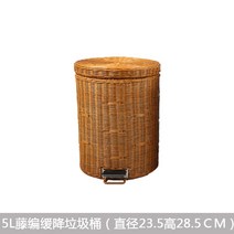 해외 가복대구 페달식 짚집 쓰레기통 쓰레기통 고착-146665, 단일옵션, 01.5L옐로우
