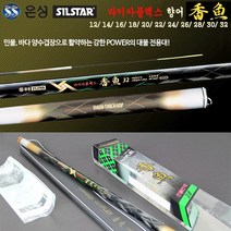 은성실스타 다이아플렉스 향어 12~32.케블라/카본테이프 스파이럴 공법성형 고탄성 경질크레인대.3:7휨새 강력 허리힘 수초대.노지/좌대/바닥/보트/유료낚시터.대물/붕어/잉어/향어대, 14(1.4칸-2.60m)