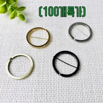 헤세드 NEW) 납작키오링 원형키오링, 100개, 블랙실버