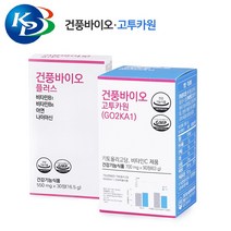 [고투카원 공식판매처] 고투카원 + 플러스 x 1 set 식약처 기능성 인정 건풍바이오 고투카원에 고함량 비타민 B6 까지, 1세트
