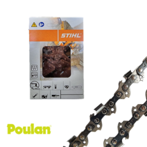 폴란 P2150 P2250 고급 스틸 체인날 체인톱날 16인치, P2150(16인치)
