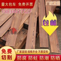 제재목 각목재단 나무제단 월넛제재목 탄화 나무 판자 야외 광장 스트립 사우나 보드 발코니 정원 포도 랙 꽃 부식 방지 바닥 단단한, [17] 두께 3.5cm x 폭 18.5cm x 길이